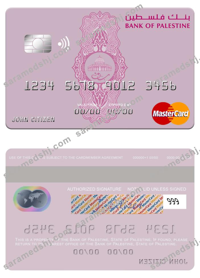 State of Palestine Bank of Palestine mastercard